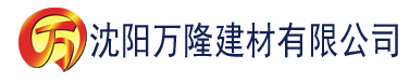 沈阳美剧迷传媒建材有限公司_沈阳轻质石膏厂家抹灰_沈阳石膏自流平生产厂家_沈阳砌筑砂浆厂家